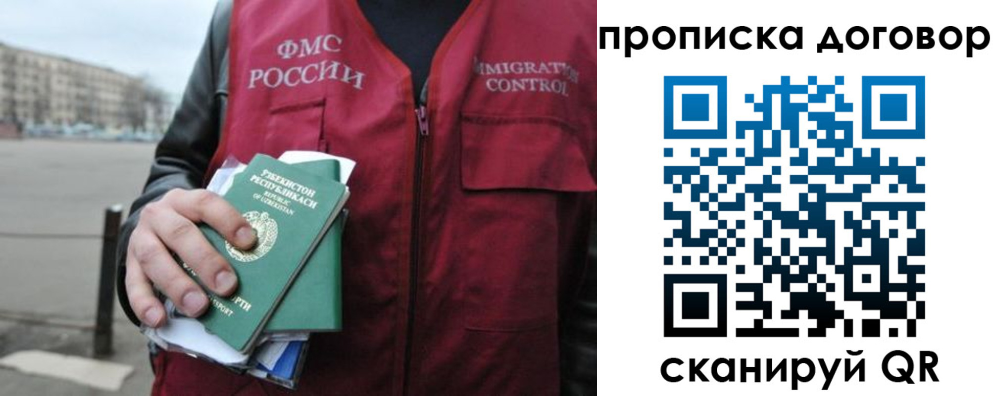прописка иностранных граждан в Мончегорске